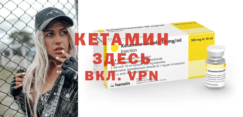 shop телеграм  Кириши  Кетамин ketamine 